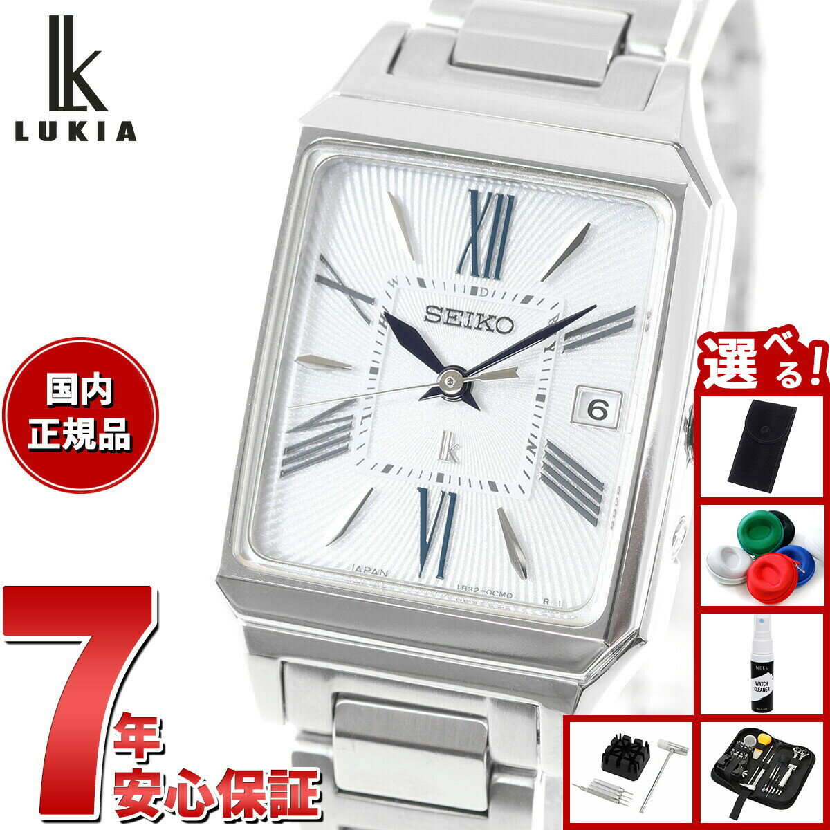 【店内ポイント最大39倍！本日限定！】【選べるノベルティー付き】セイコー ルキア SEIKO LUKIA 電波 ソーラー SSVW209 腕時計 レディース カラーリリー Grow 角形