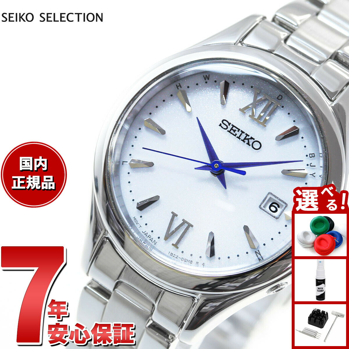 【エントリーでポイント+2倍！本日�