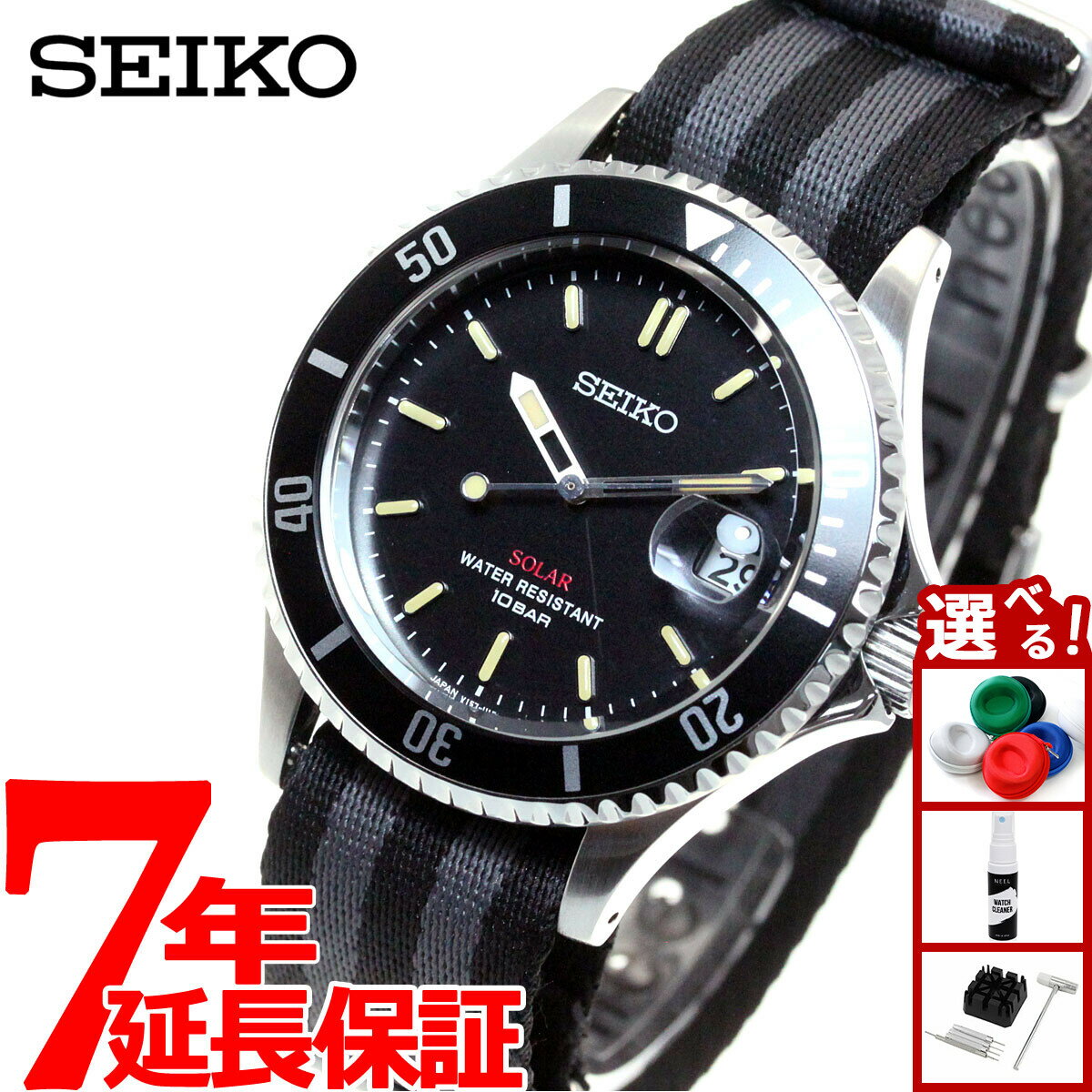 【エントリーでポイント+2倍！本日限定！】セイコー ソーラー SEIKO SOLAR ショップ限定モデル ヴィンテージデザイン 腕時計 メンズ SZEV014