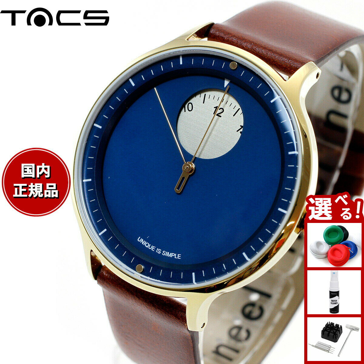 【エントリーでポイント+2倍！3月15日！】タックス TACS 腕時計 メンズ レディース サンライズ サンセット SUNRISE SUNSET TS2102B