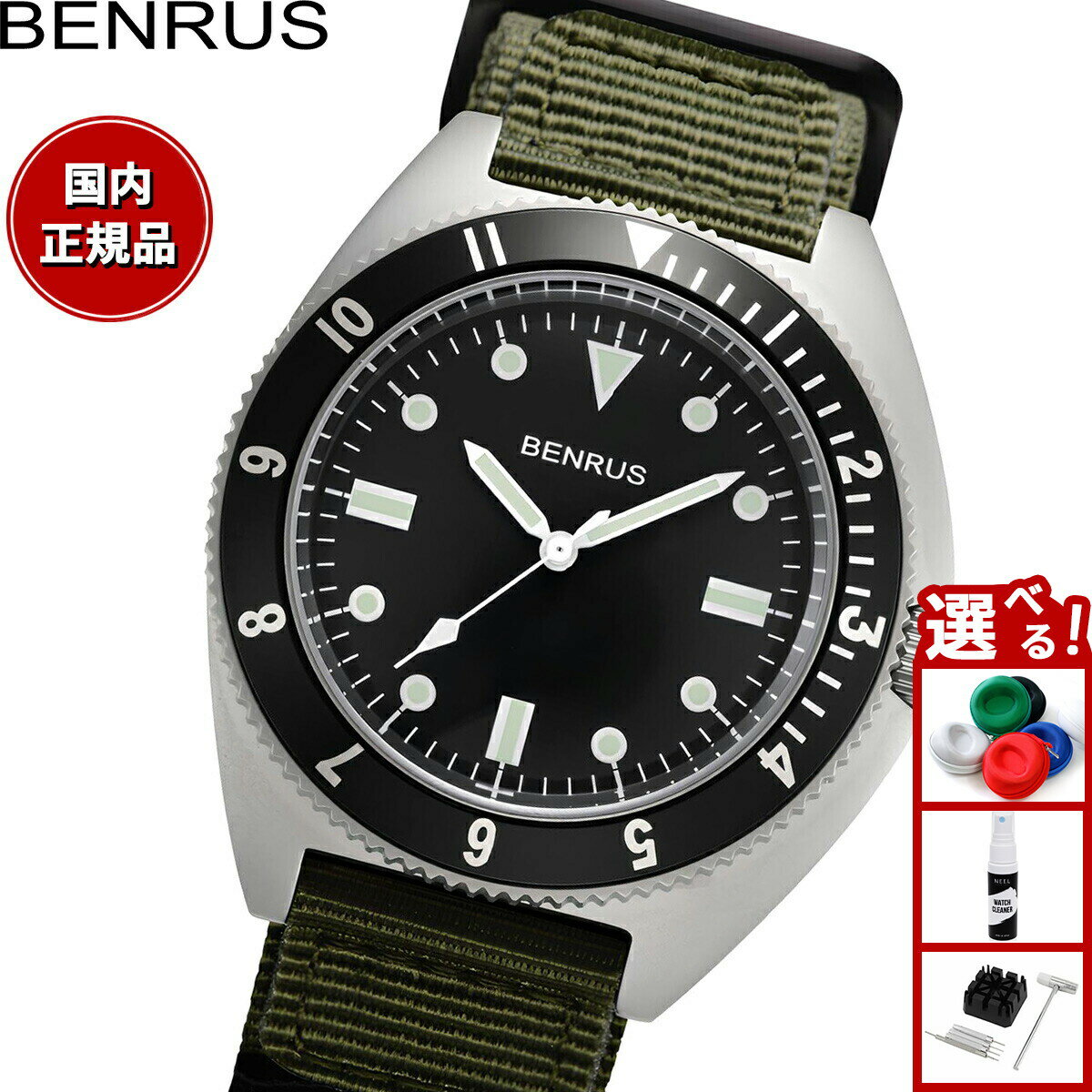 ベンラス 【エントリーでポイント+2倍！本日限定！】ベンラス BENRUS 腕時計 メンズ コンバットシリーズ TYPE-I SV COMBAT KH ミリタリーウォッチ シルバー/カーキ