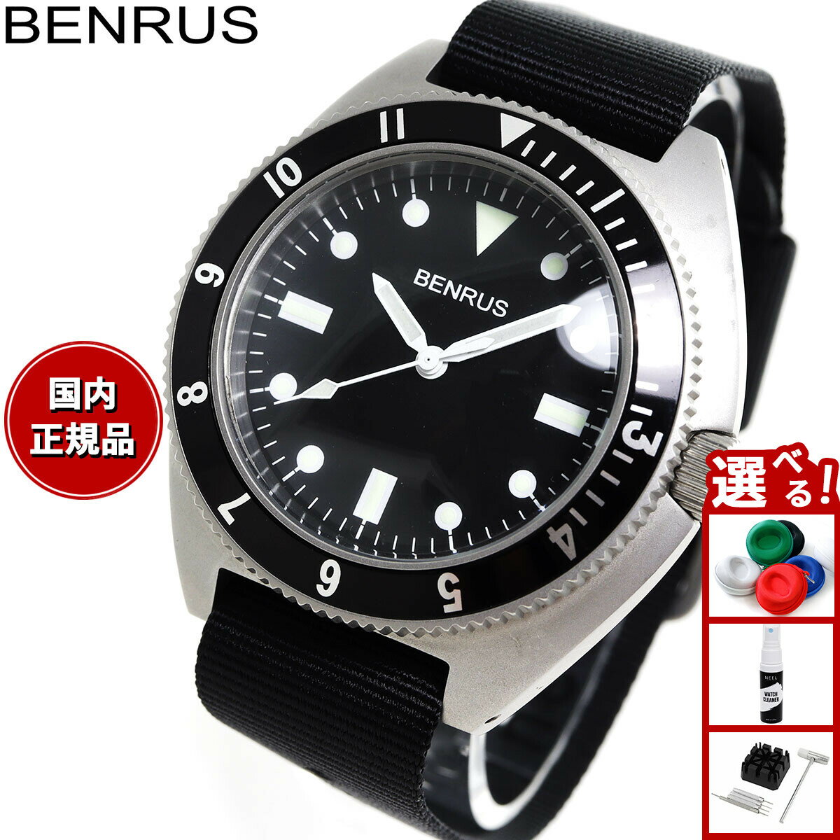 ベンラス 【エントリーでポイント+2倍！本日限定！】ベンラス BENRUS 腕時計 メンズ TYPE-I SILVER シルバー ミリタリーウォッチ 復刻モデル