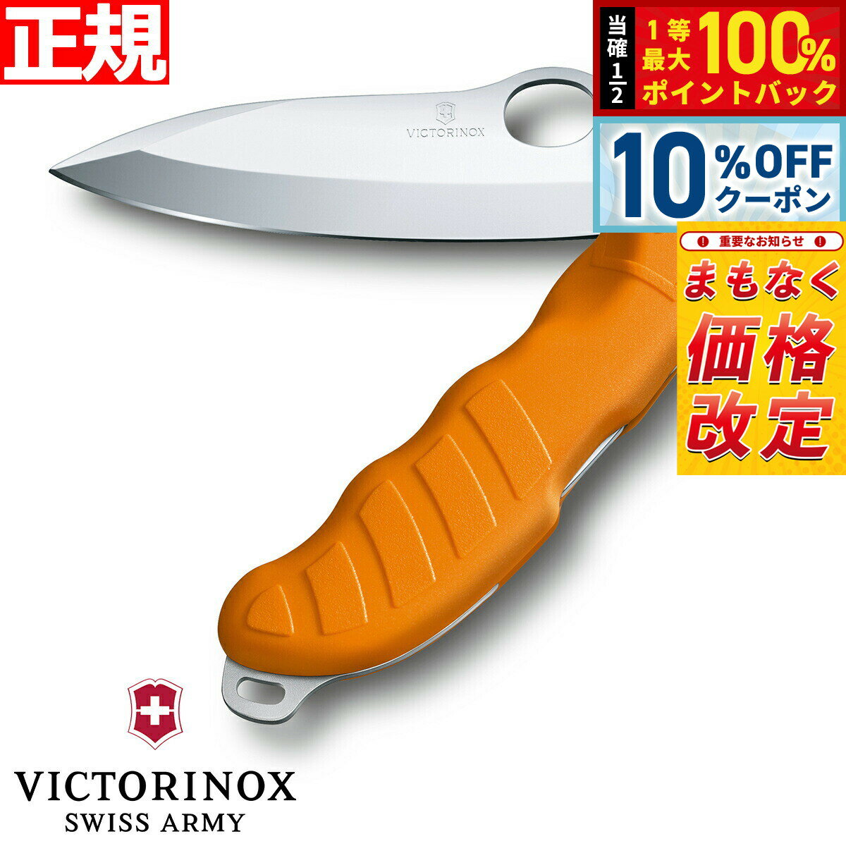 【3/18は当店限定Wイベント！10%OFFクーポン＆抽選で最大10000ptバック】【4月から値上 ...