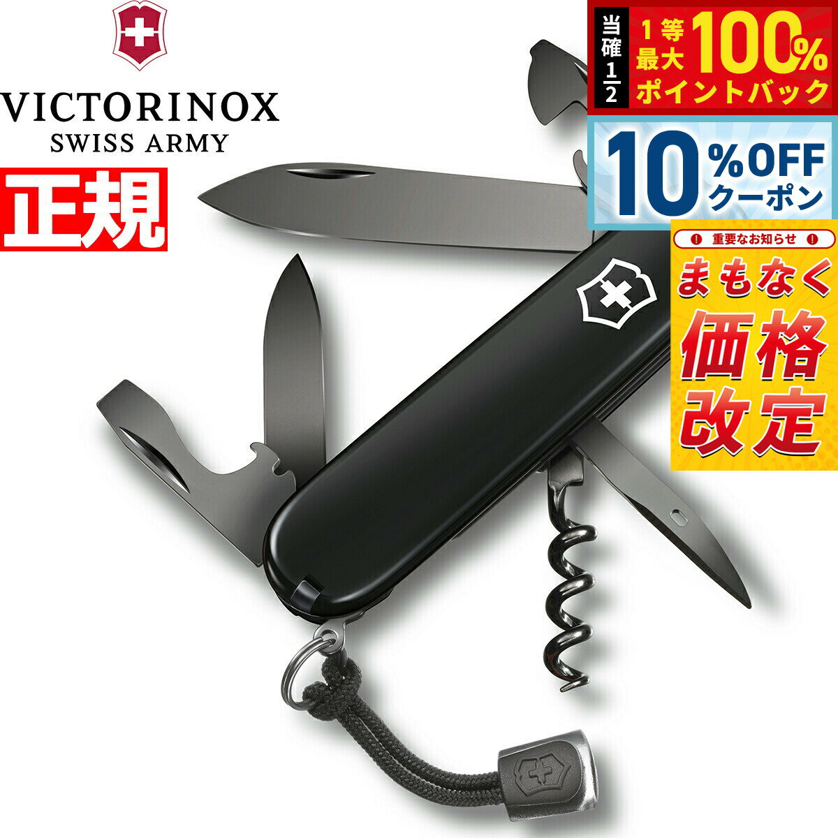 【3/18は当店限定Wイベント！10%OFFクーポン＆抽選で最大10000ptバック】【4月から値上 ...