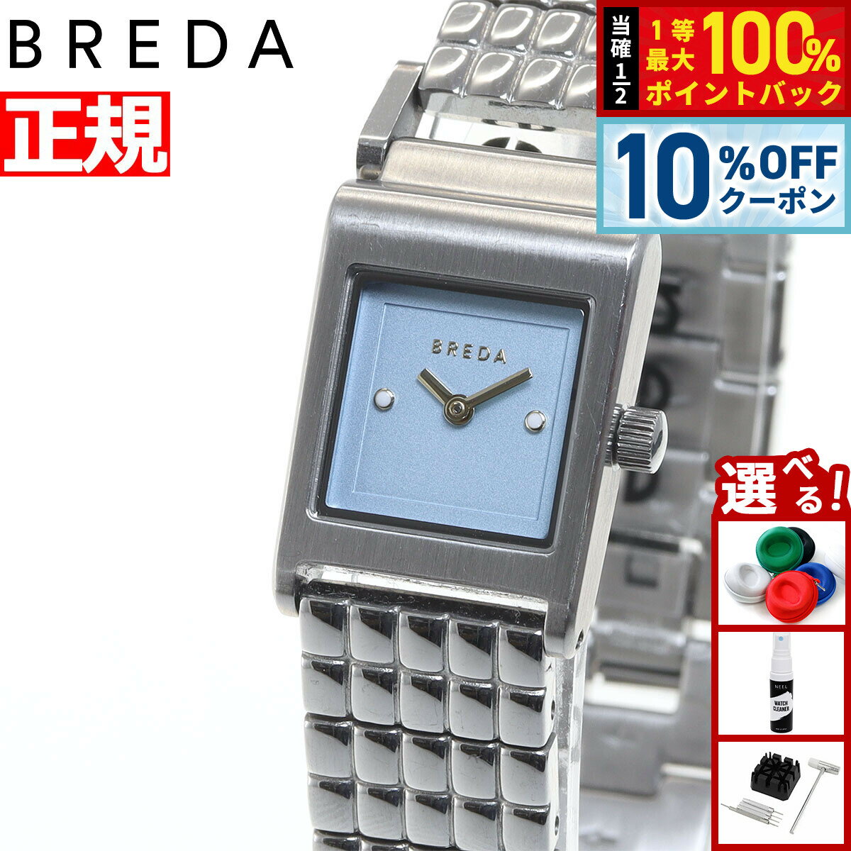 【3/18は当店限定Wイベント！10%OFFクーポン＆抽選で最大10000ptバック】ブレダ BREDA 腕時計 レディース レヴェル REVEL 1746a