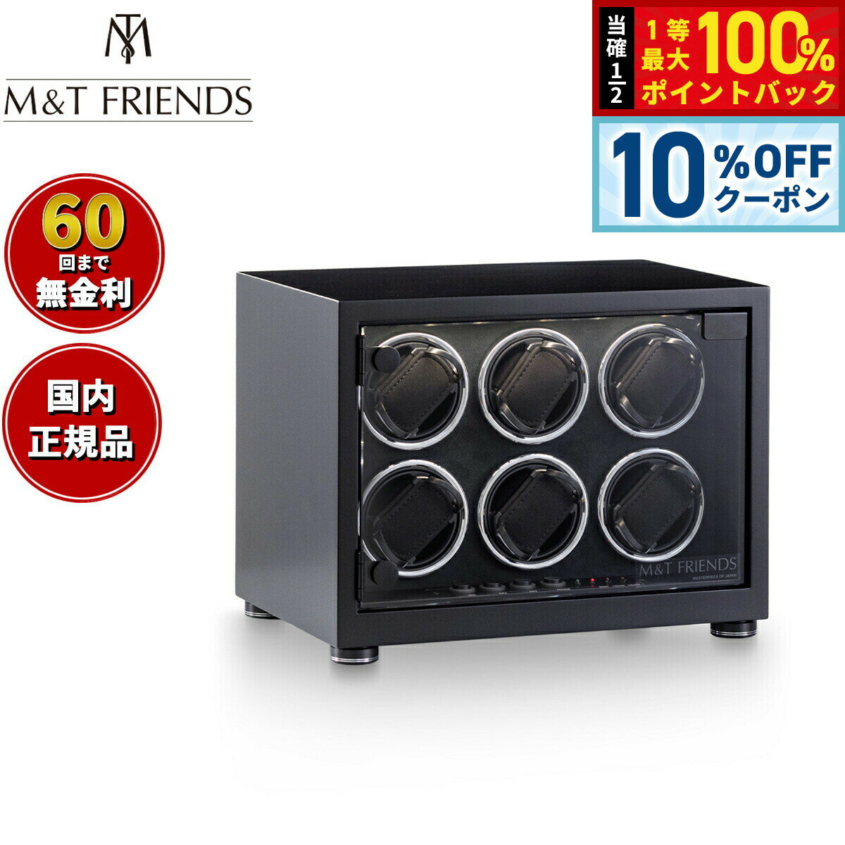 ��3/20����Ź����W���٥�ȡ�10%OFF�����ݥ�������Ǻ���10000pt�Хå��ۡ�60��ʬ������̵�����ۥ��ॢ��ɥƥ����ե�� M��T FRIENDS �磻����� MT06