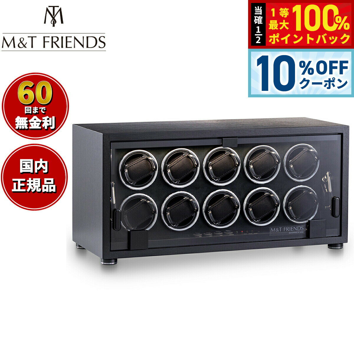 ��3/20����Ź����W���٥�ȡ�10%OFF�����ݥ�������Ǻ���10000pt�Хå��ۡ�60��ʬ������̵�����ۥ��ॢ��ɥƥ����ե�� M��T FRIENDS �磻����� MT10