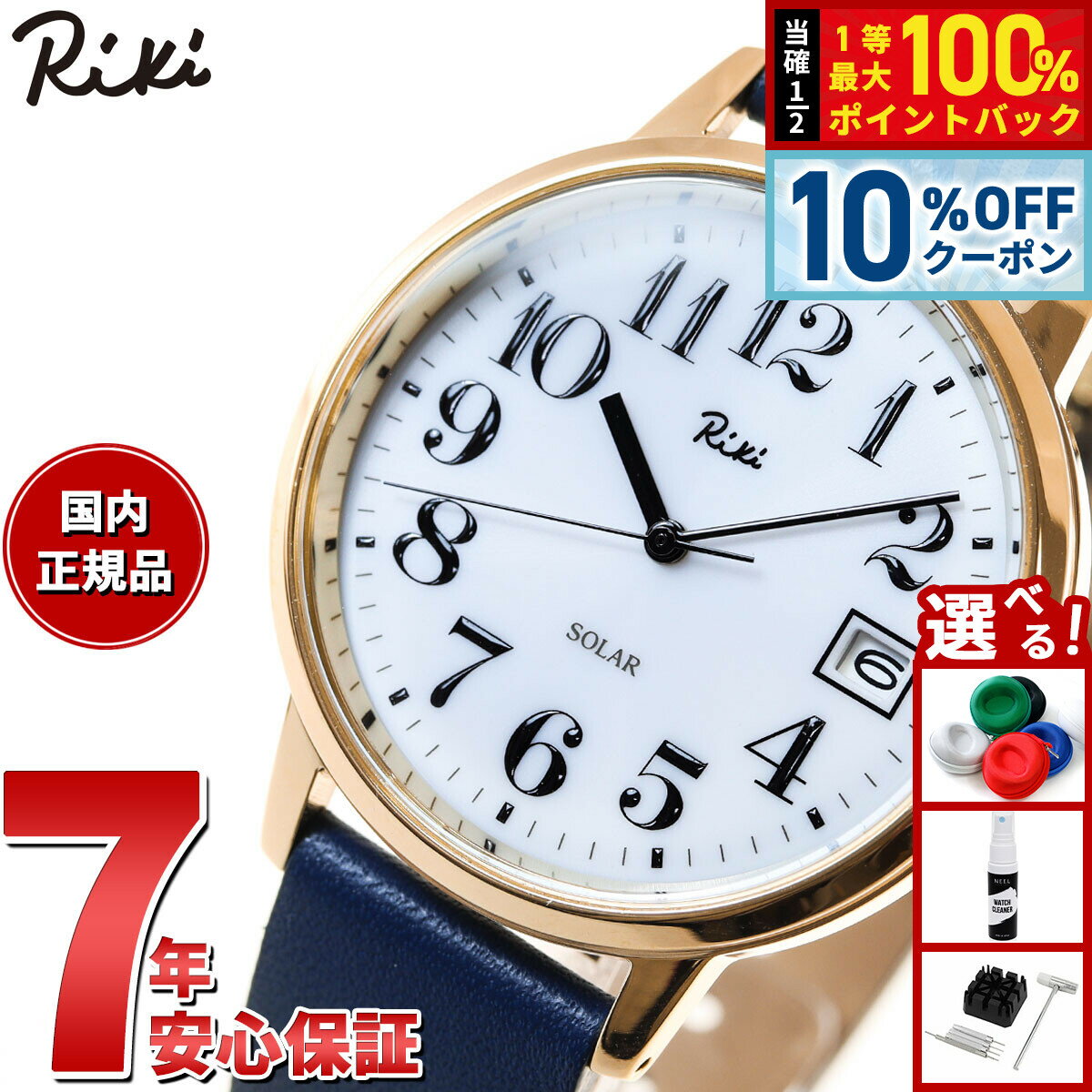 ��3/18����Ź����W���٥�ȡ�10%OFF�����ݥ�������Ǻ���10000pt�Хå��ۥ������� ����� �ꥭ SEIKO ALBA Riki �ӻ��� ��� ��ǥ����� AKPD401