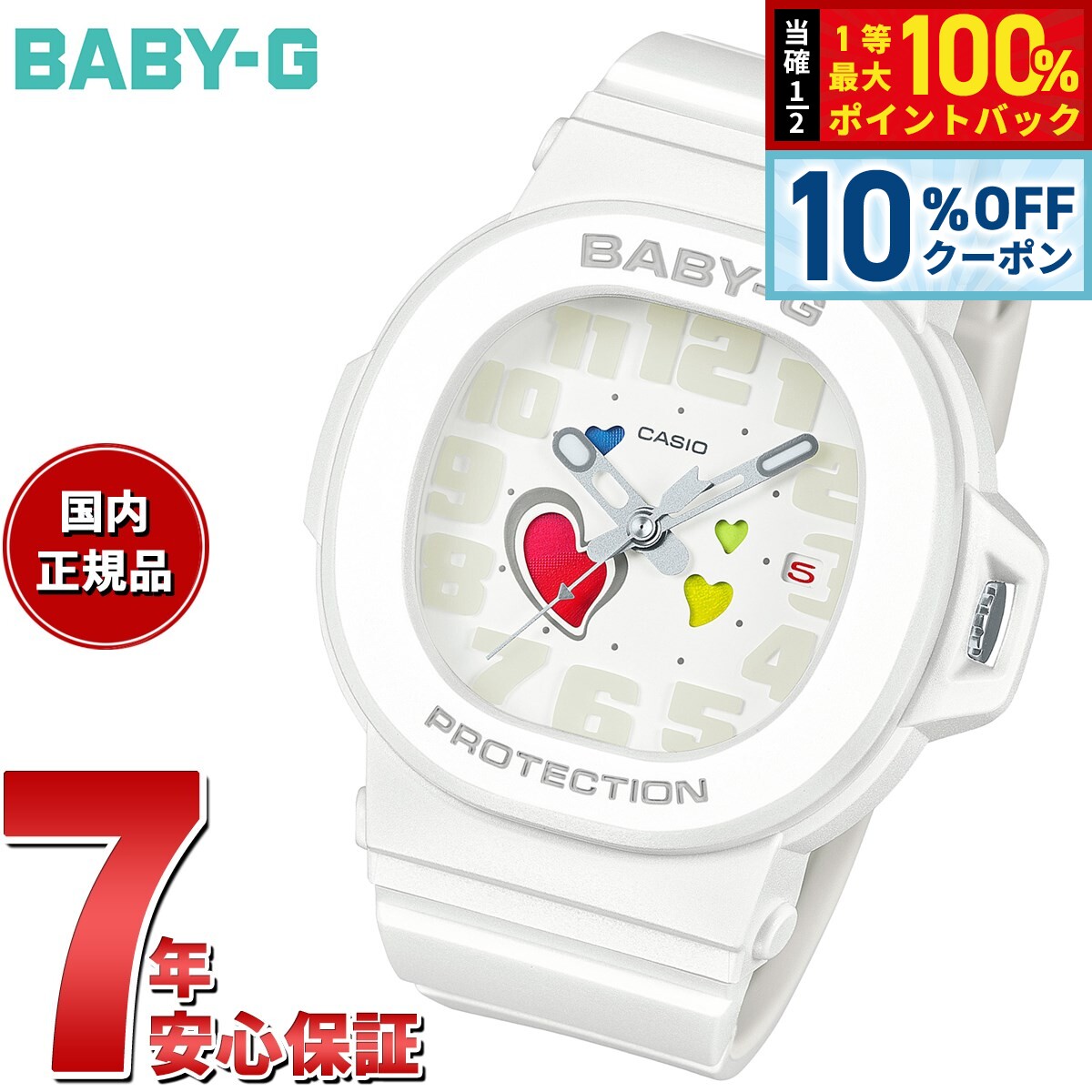【3/18は当店限定Wイベント！10%OFFクーポン＆抽選で最大10000ptバック】BABY-G カシオ ベビーG レディース 腕時計 BGA-10-7AJF PLAYFUL HEARTS SERIES ホワイト【2025 新作】