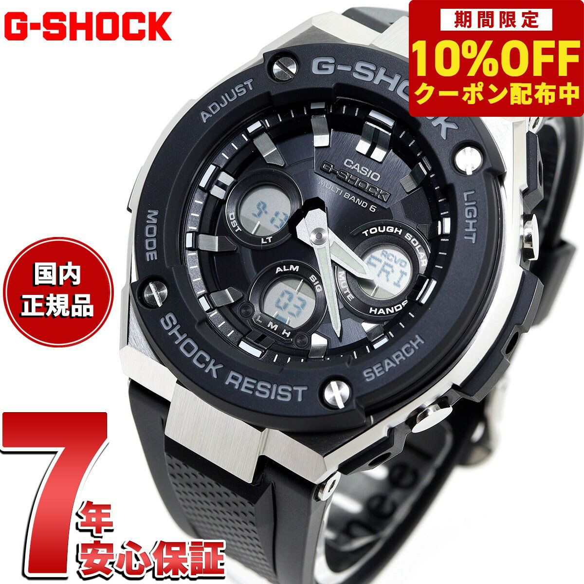楽天市場】gst-w300-1ajfの通販 楽天市場】gst-w300-1ajfの通販