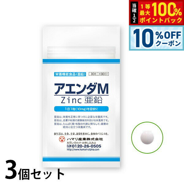【3/18は当店限定Wイベント！10%OFFクーポン＆抽選で最大10000ptバック】ハマリの健康食 ...