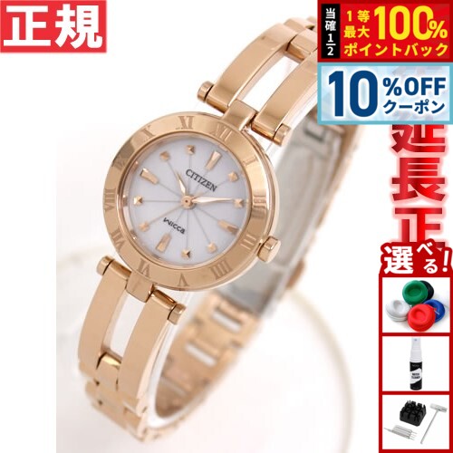 【3/18は当店限定Wイベント！10%OFFク�