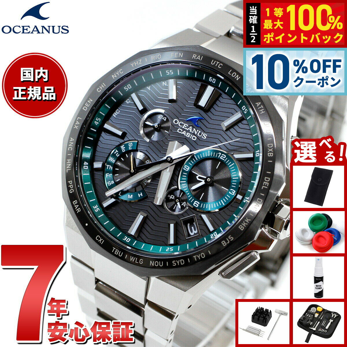 【3/18は当店限定Wイベント！10%OFFクーポン＆抽選で最大10000ptバック】【選べるノベルティー付き】カシオ オシアナス 電波 ソーラー 腕時計 メンズ タフソーラー CASIO OCEANUS CLASSIC LINE OCW-T6000A-1AJF Premium Production Line