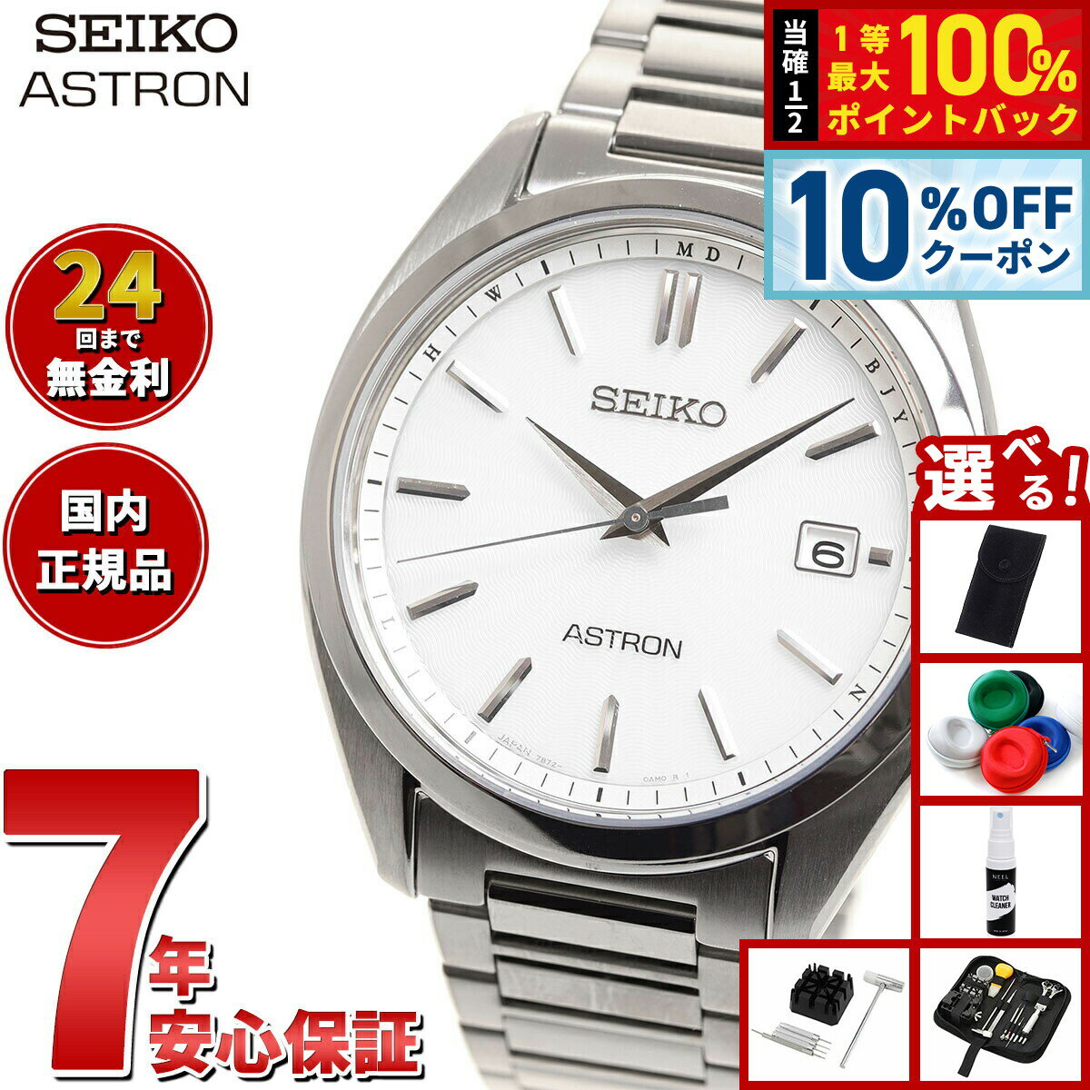 【3/20は当店限定Wイベント！10%OFFクーポン＆抽選で最大10000ptバック】【選べるノベル ...