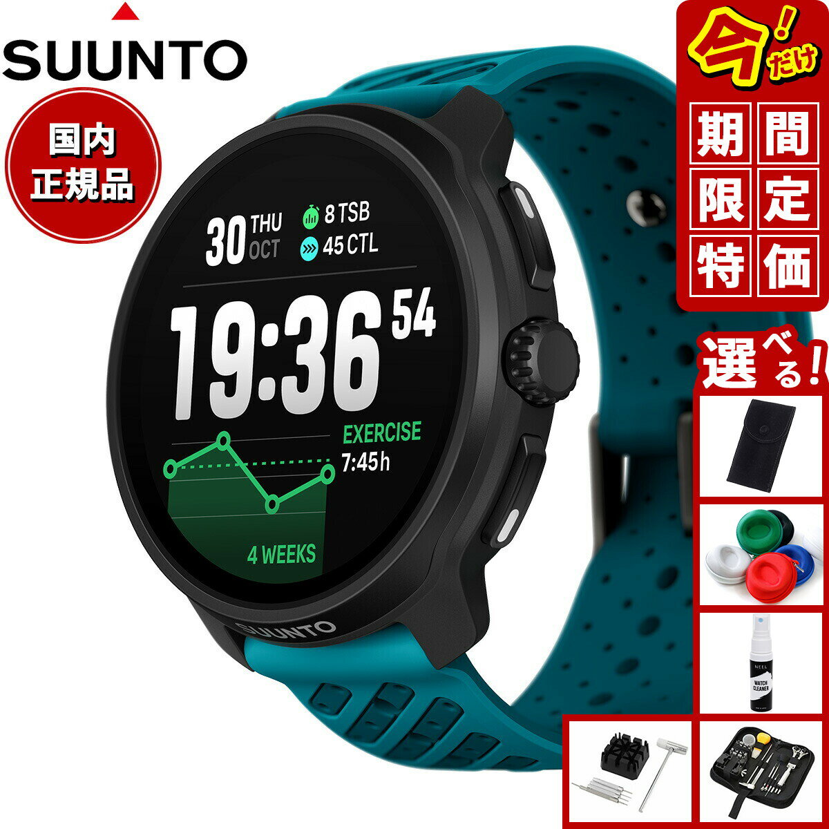 【3/20は当店限定Wイベント！10%OFFクーポン＆抽選で最大10000ptバック】【選べるノベルティー付き】スント SUUNTO RACE 2 レース2 Wave Blue ウェーブブルー ステンレススチール スマートウォッチ スポーツウォッチ 腕時計 SS051242000【2025 新作】