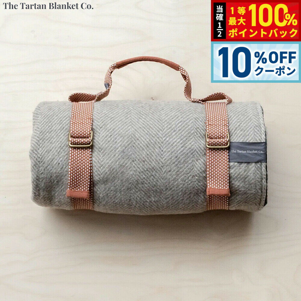 【10%OFFクーポン！＆店内ポイント最大51倍！本日限定！】The Tartan Blanket Co. リサイクルピクニックキャリア ラスト【送料無料】