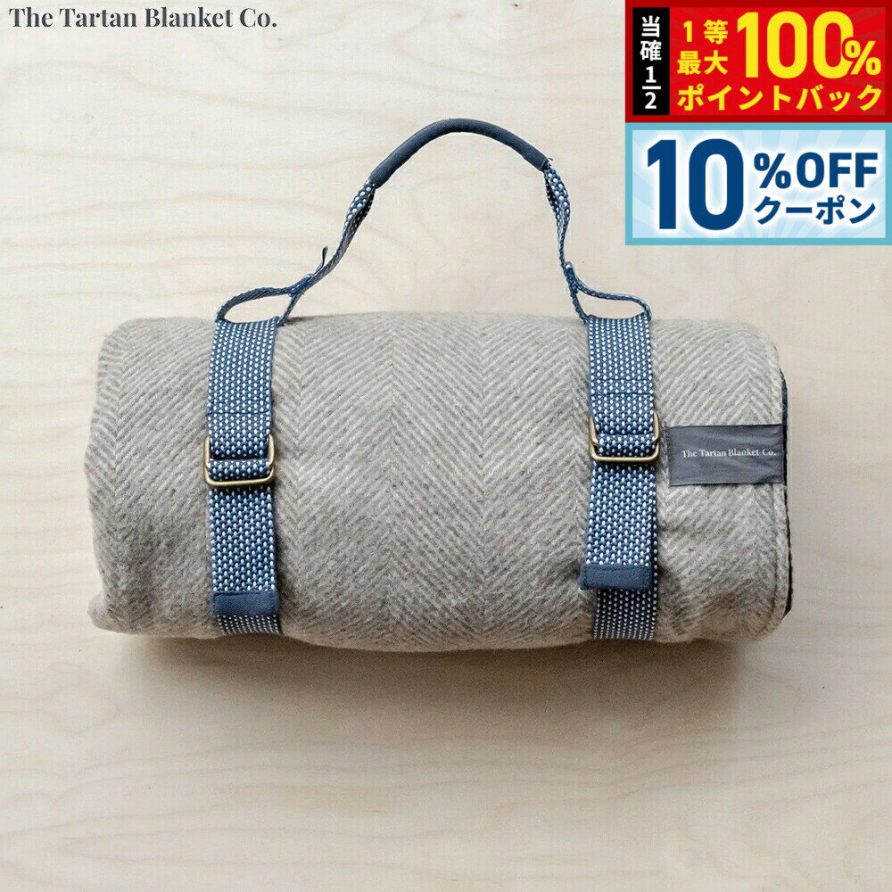 【10%OFFクーポン！＆店内ポイント最大51倍！本日限定！】The Tartan Blanket Co. リサイクルピクニックキャリア ネイビー【送料無料】