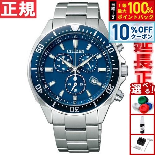 【3/18は当店限定Wイベント！10%OFFク�