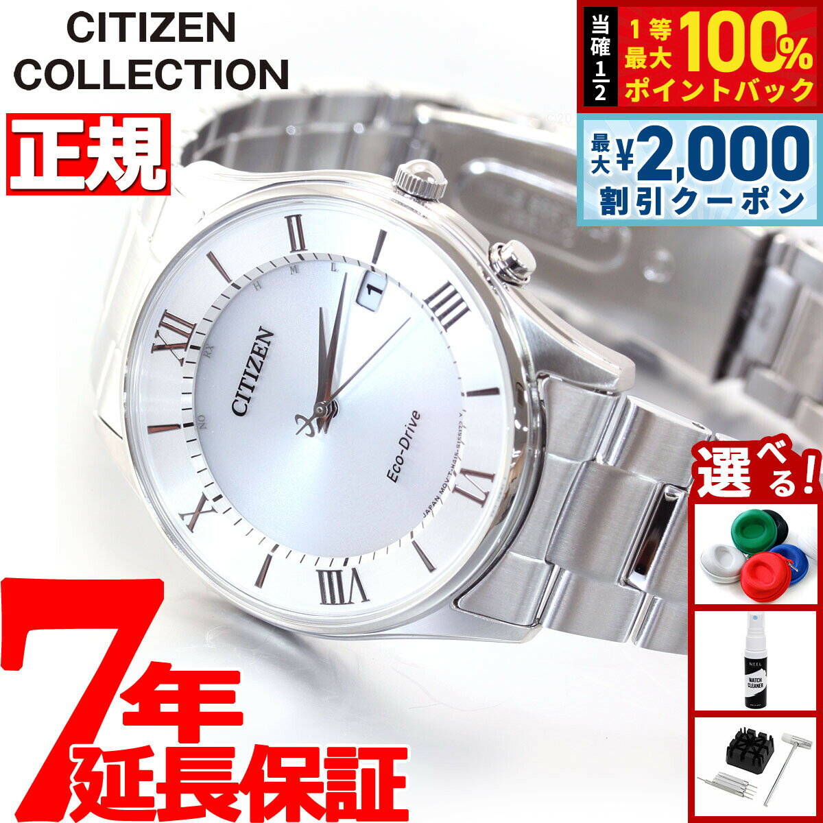 【3/25は当店限定Wイベント！10%OFFク�