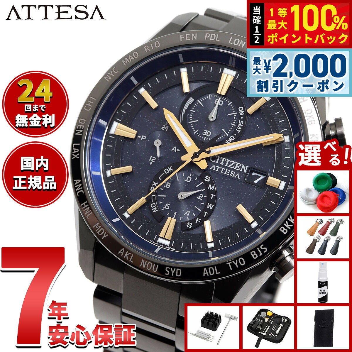 【3/25は当店限定Wイベント！10%OFFク�