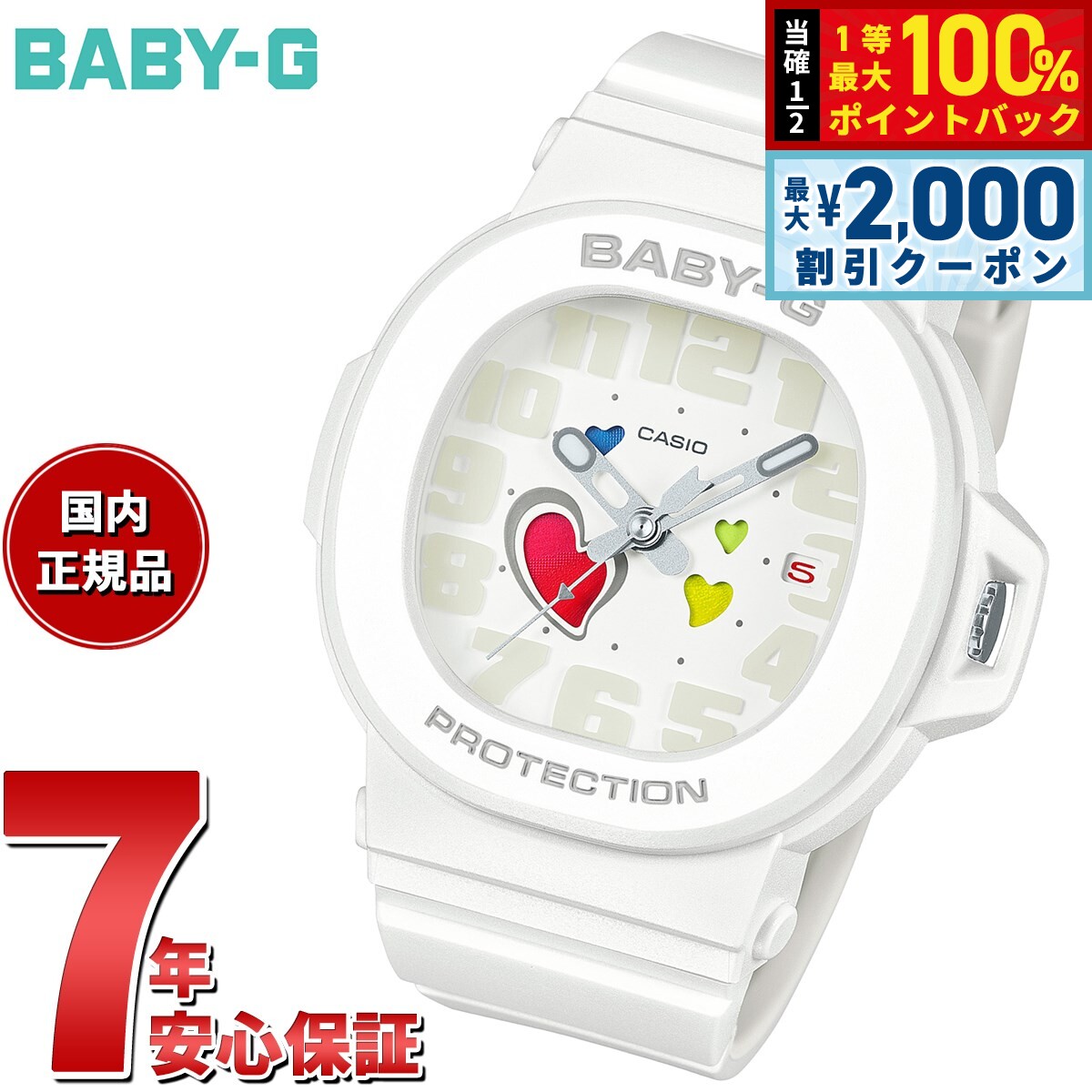 【3/25は当店限定Wイベント！最大2000円OFFクーポン＆抽選で最大10000ptバック】BABY-G カシオ ベビーG レディース 腕時計 BGA-10-7AJF PLAYFUL HEARTS SERIES ホワイト【2025 新作】