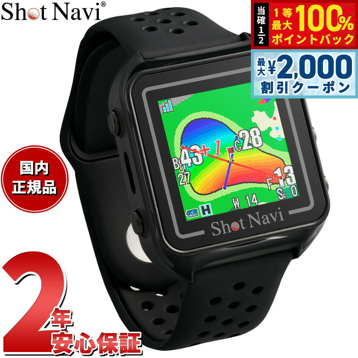 Shot Navi Beyond Lite Plus [�u���b�N]