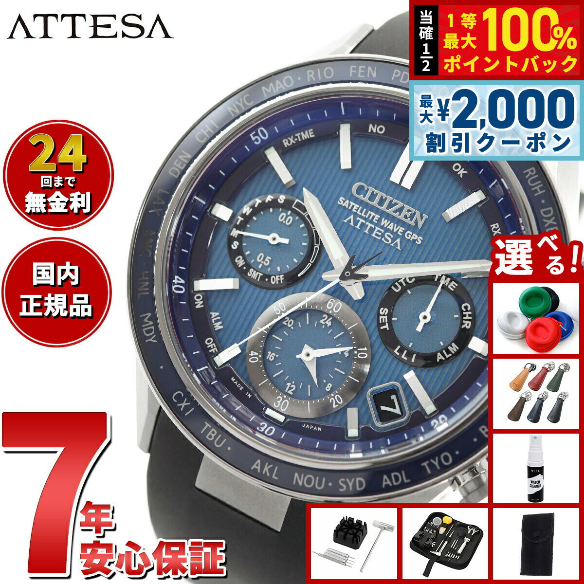 【3/25は当店限定Wイベント！10%OFFク�