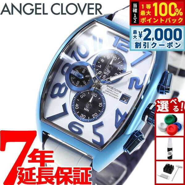 【最大2000円OFFクーポン！＆店内ポイント最大52倍！本日限定！】エンジェルクローバー Angel Clover 腕時計 メンズ ダブルプレイ ソーラー DOUBLE PLAY SOLAR クロノグラフ DPS38BNV-WH
