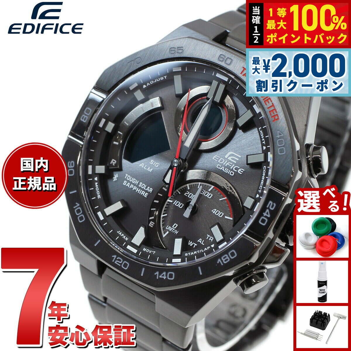 【最大2000円OFFクーポン！＆店内ポイント最大52倍！本日限定！】カシオ エディフィス CASIO EDIFICE ソーラー 腕時計 メンズ タフソーラー クロノグラフ ECB-950YDC-1AJF スマートフォンリンク