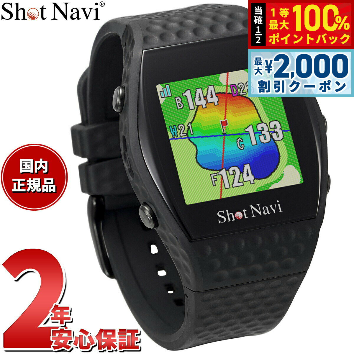Shot Navi INFINITY [�u���b�N]