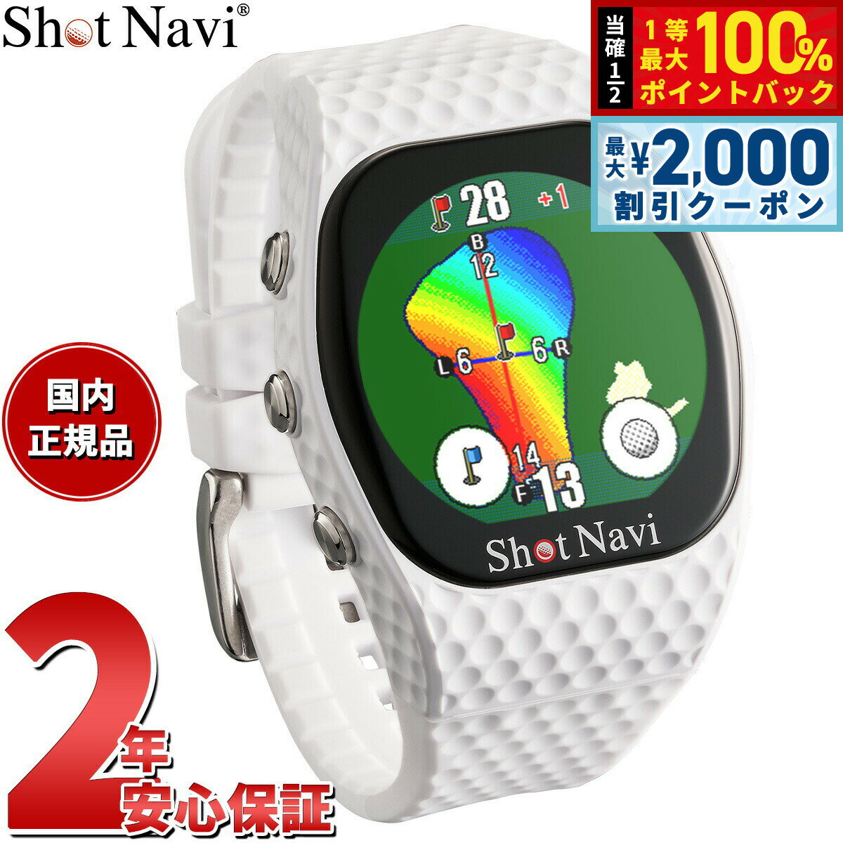 Shot Navi INFINITY Touch [�z���C�g]