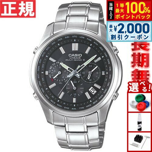 【3/25は当店限定Wイベント！10%OFFクーポン＆抽選で最大10000ptバック】カシオ リニエージ CASIO LINEAGE ソーラー電波時計 電波腕腕時計 メンズ クロノグラフ LIW-M610D-1AJF