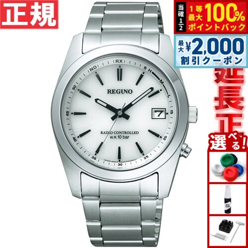 【3/25は当店限定Wイベント！10%OFFク�