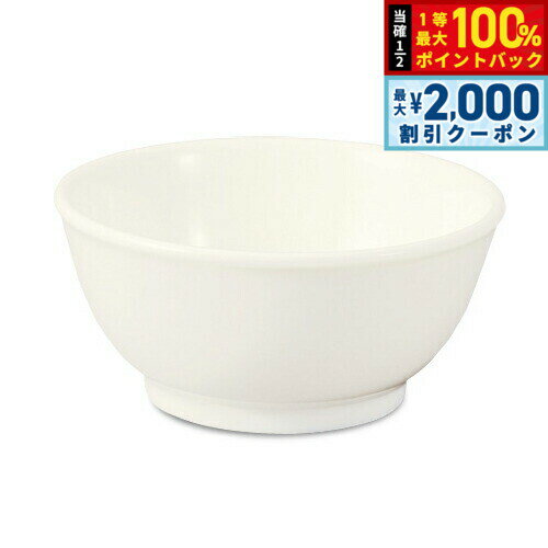 【3/25は当店限定Wイベント！10%OFFクーポン＆抽選で最大10000ptバック】森修焼 たまおわん日本製 電子レンジ対応 食洗機対応 遠赤外線効果 陶器 天然石 安心 安全 日本製陶器 鉛フリー カドミウムフリー