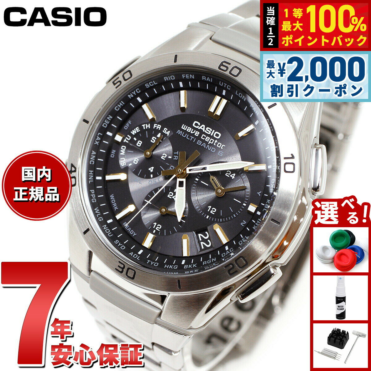 【最大2000円OFFクーポン！＆店内ポイント最大52倍！本日限定！】カシオ ウェーブセプター CASIO wave ceptor 電波 ソーラー 電波時計 腕時計 メンズ タフソーラー WVQ-M410DE-1A3JF