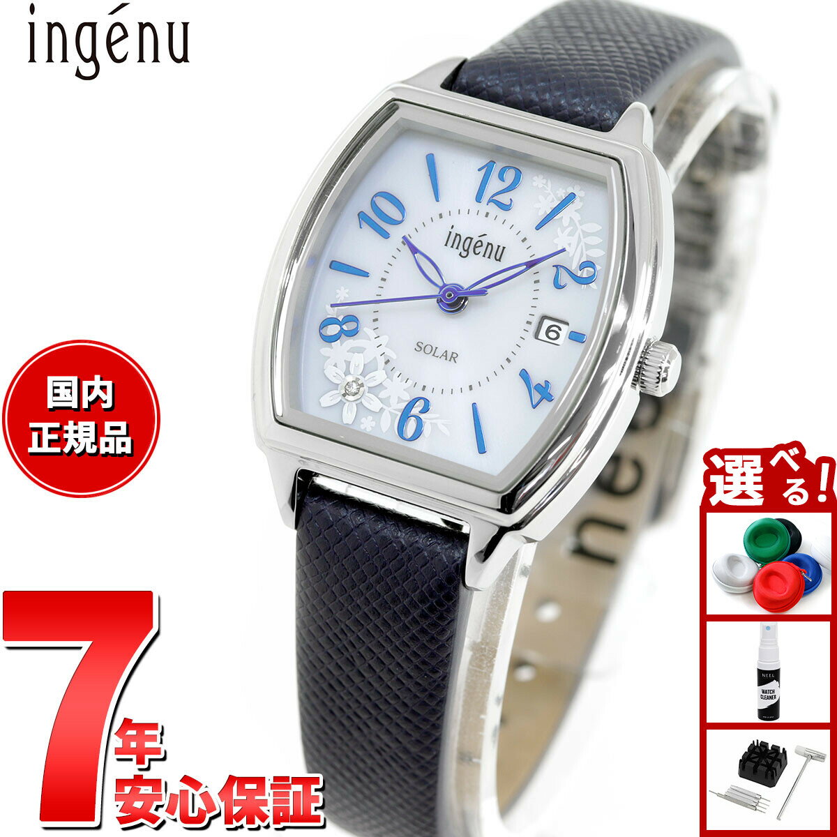 【店内ポイント最大39倍！本日限定！】セイコー アルバ アンジェーヌ SEIKO ALBA ingenu ソーラー 腕時計 レディース AHJD438