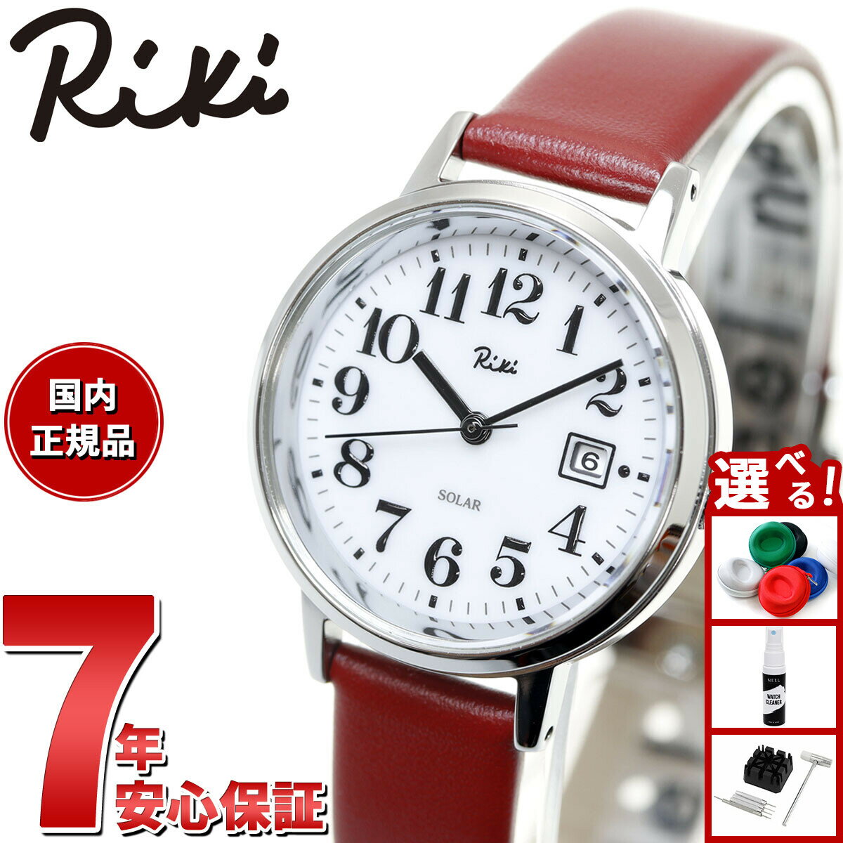 【店内ポイント最大39倍！本日限定！】セイコー アルバ リキ SEIKO ALBA Riki ソーラー 腕時計 レディース AKQD401