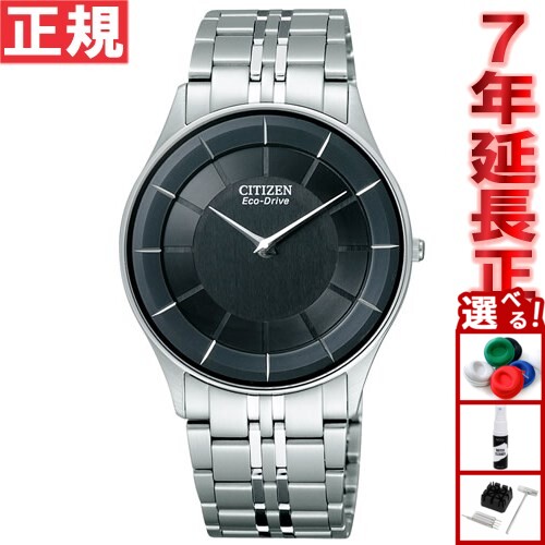 【店内ポイント最大39倍！本日限定！】シチズン ステレット エコドライブ 腕時計 CITIZEN STILETTO AR3010-65E