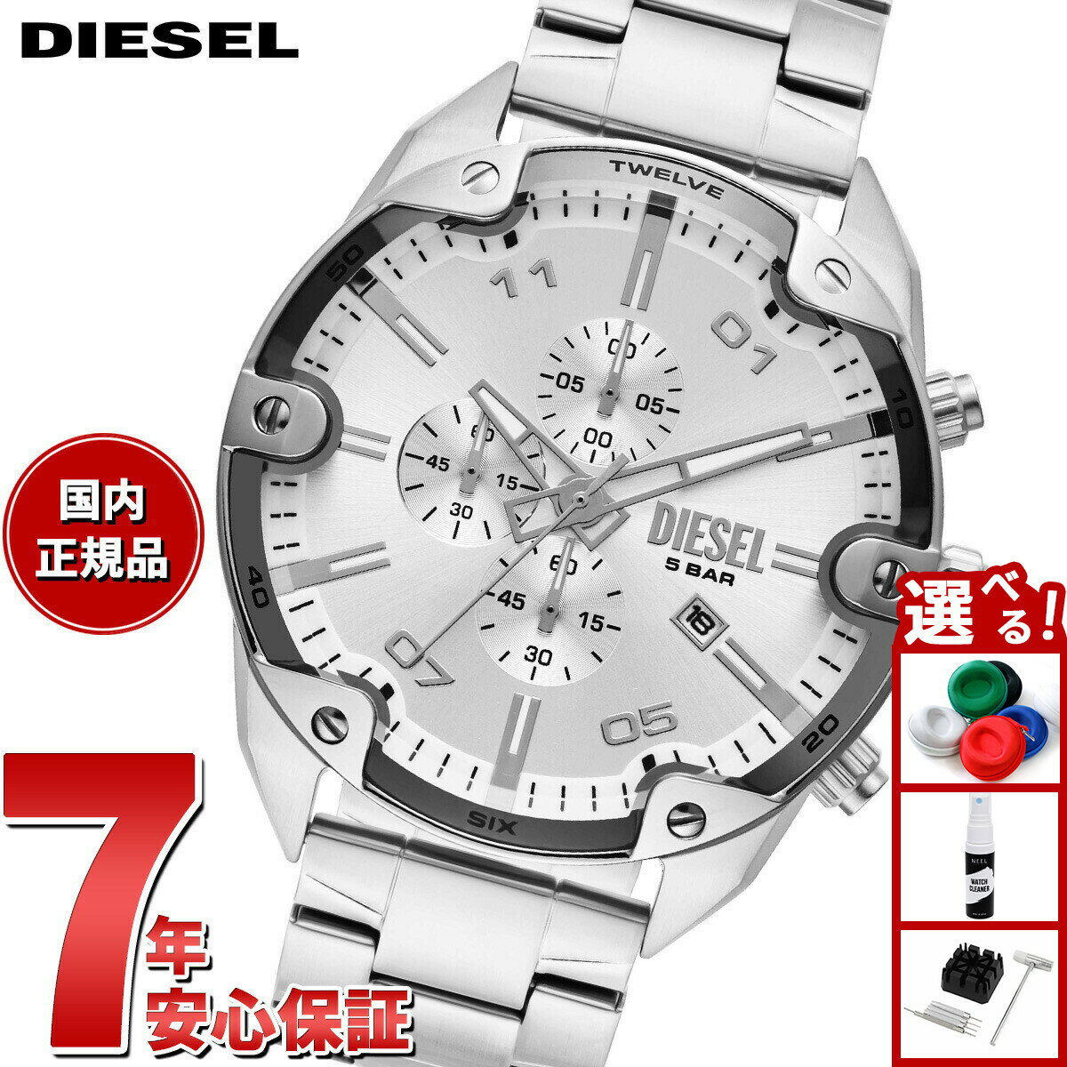 【店内ポイント最大39倍！本日限定！】ディーゼル DIESEL 腕時計 メンズ SPIKED クロノグラフ ステンレススチールウォッチ DZ4677【2025 新作】