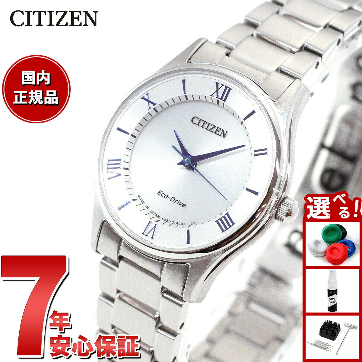 【店内ポイント最大39倍！本日限定！】シチズン CITIZEN コレクション エコドライブ ソーラー 腕時計 レディース ペアモデル EM0400-51B
