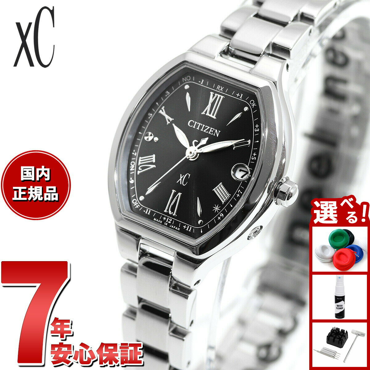 【店内ポイント最大39倍！本日限定！】シチズン クロスシー エコドライブ 電波時計 xC ES9360-66E ハッピーフライト レディース 腕時計 CITIZEN basic collection