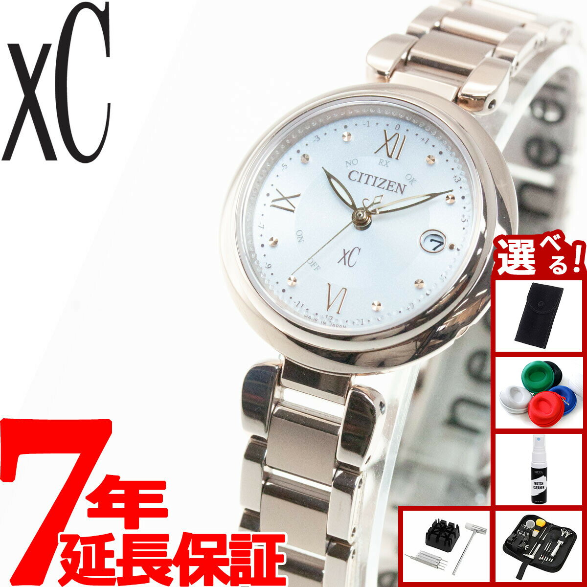 【店内ポイント最大39倍！本日限定！】【選べるノベルティー付き】シチズン クロスシー エコドライブ 電波時計 mizu collection レディース 腕時計 ティタニアライン ハッピーフライト CITIZEN xC ES9464-52A