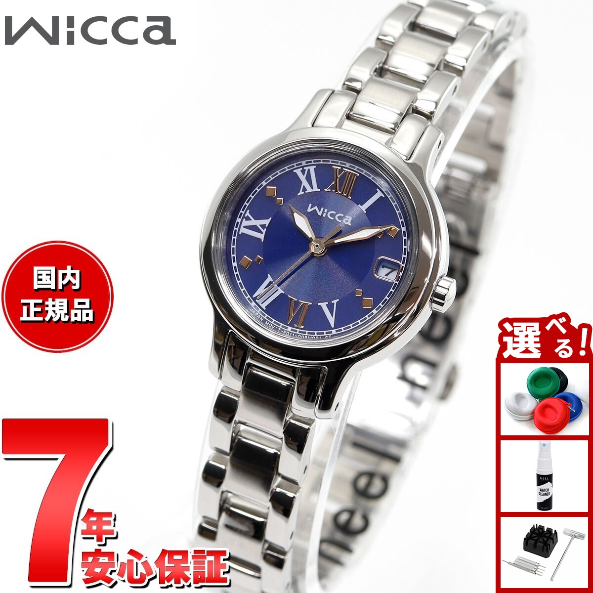 【店内ポイント最大39倍！本日限定！】シチズン ウィッカ CITIZEN wicca ソーラーテック 腕時計 レディース KH4-912-71