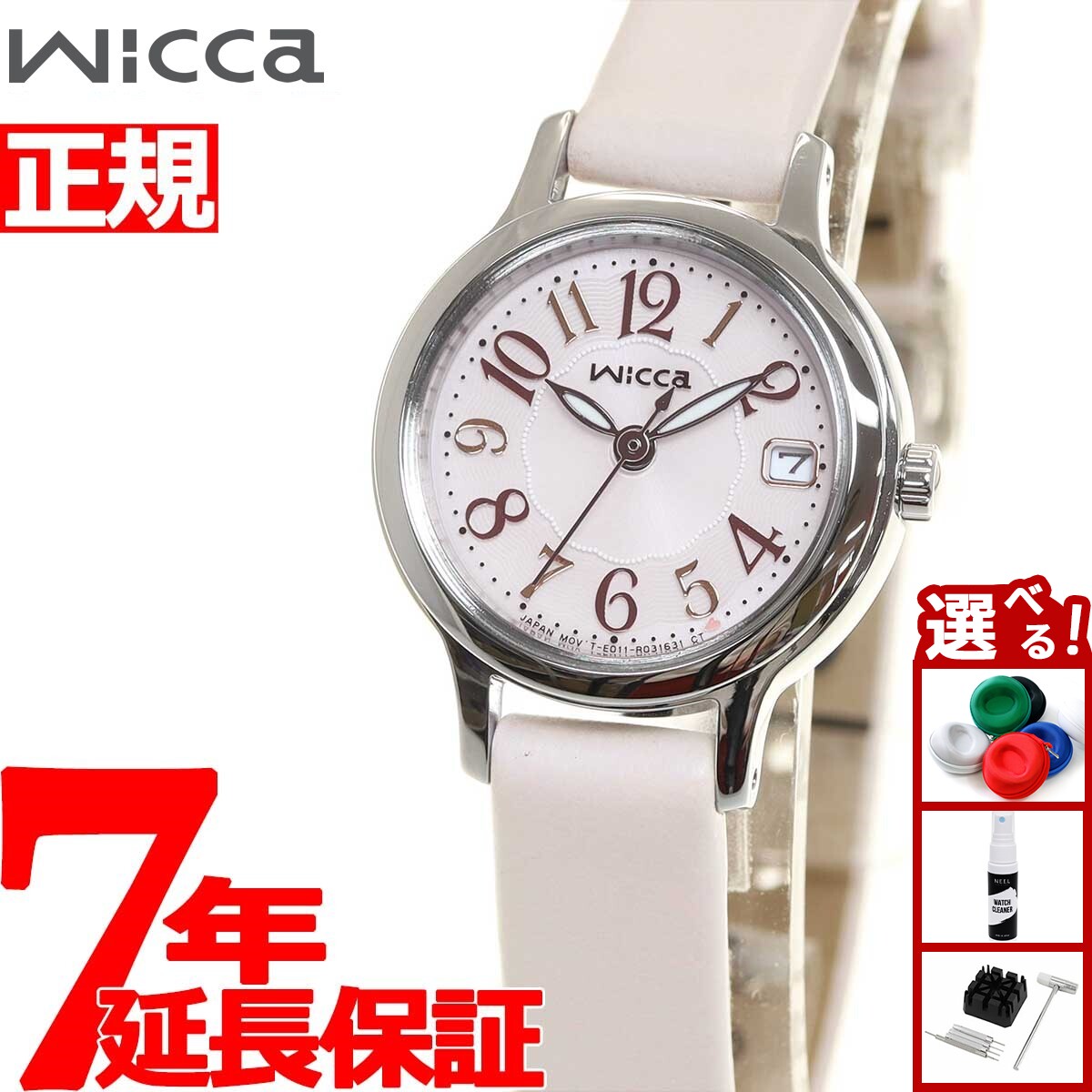 【店内ポイント最大39倍！本日限定！】シチズン ウィッカ CITIZEN wicca ソーラーテック 腕時計 レディース KH4-912-90