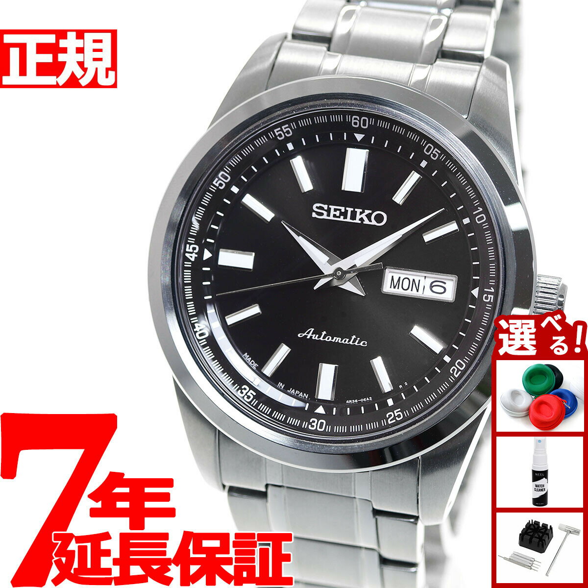 【店内ポイント最大39倍！本日限定！】セイコー メカニカル SEIKO Mechanical 自動巻き メカニカル 腕時計 メンズ SARV003