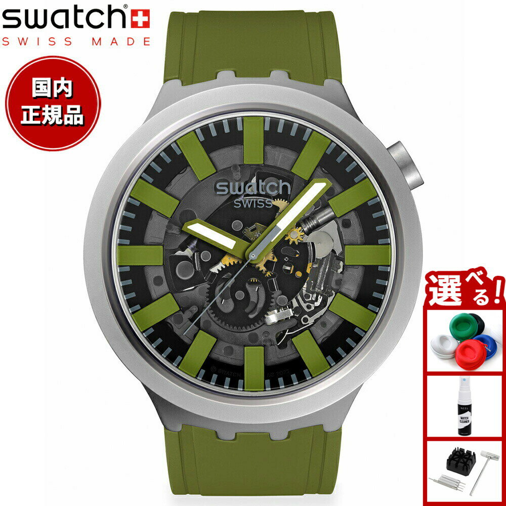 swatch スウォッチ 腕時計 メンズ レディース ビッグボールド BIG BOLD THRU THE UNDERBRUSH SB07S118