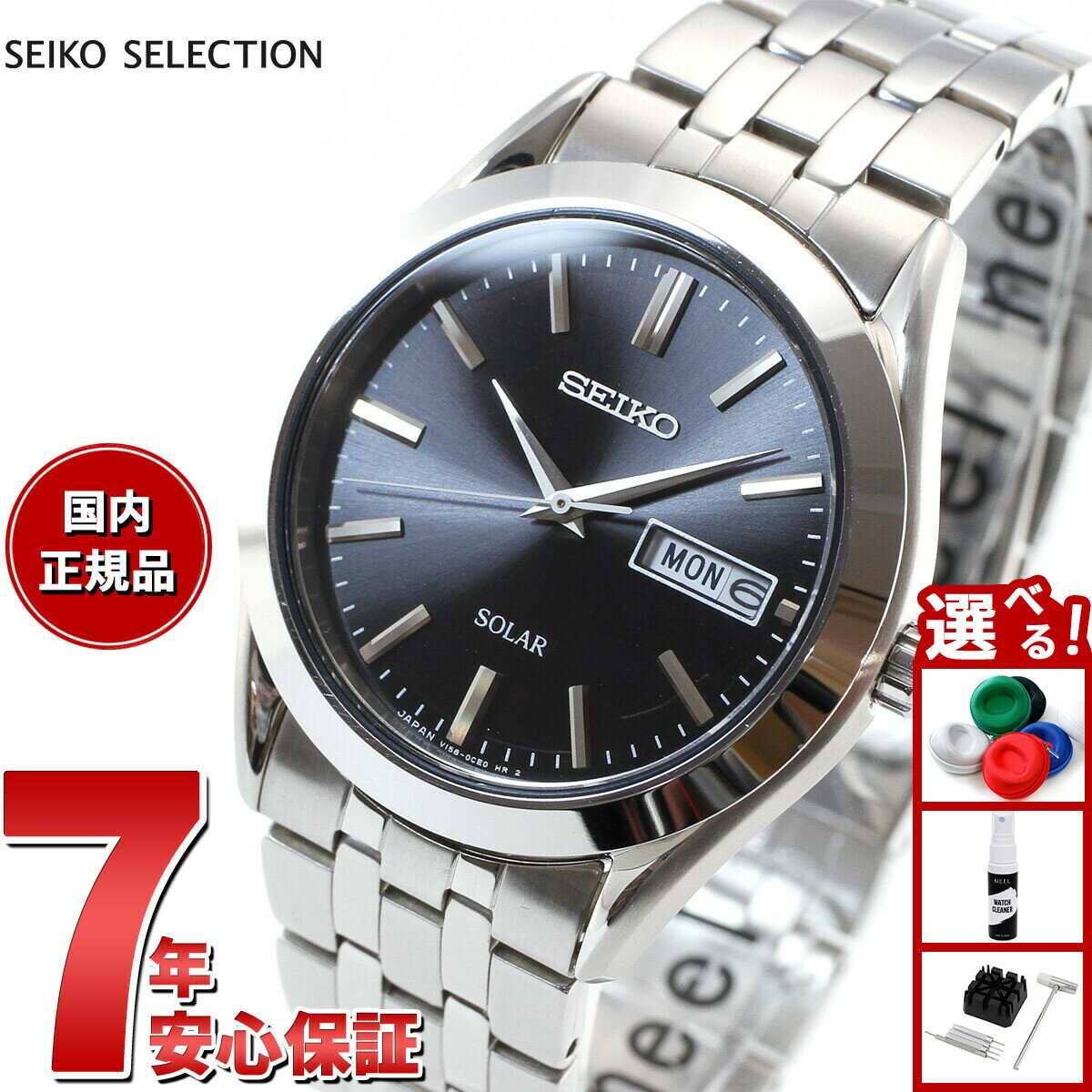 【エントリーでポイント+2倍！3月30日！】セイコー セレクション SEIKO SELECTION ソーラー 腕時計 メンズ ペアウォッチ SBPX083