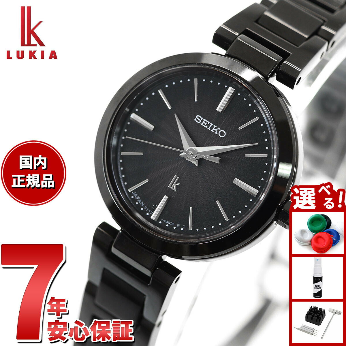 【エントリーでポイント+2倍！3月30日！】セイコー ルキア SEIKO LUKIA ソーラー 腕時計 レディース SSVR141