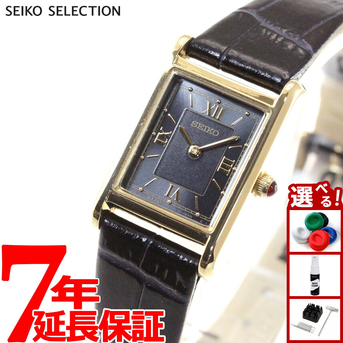 【店内ポイント最大39倍！本日限定！】セイコー セレクション SEIKO SELECTION ソーラー 流通限定モデル 腕時計 レディース ナノ ユニバース nano universe STPR070