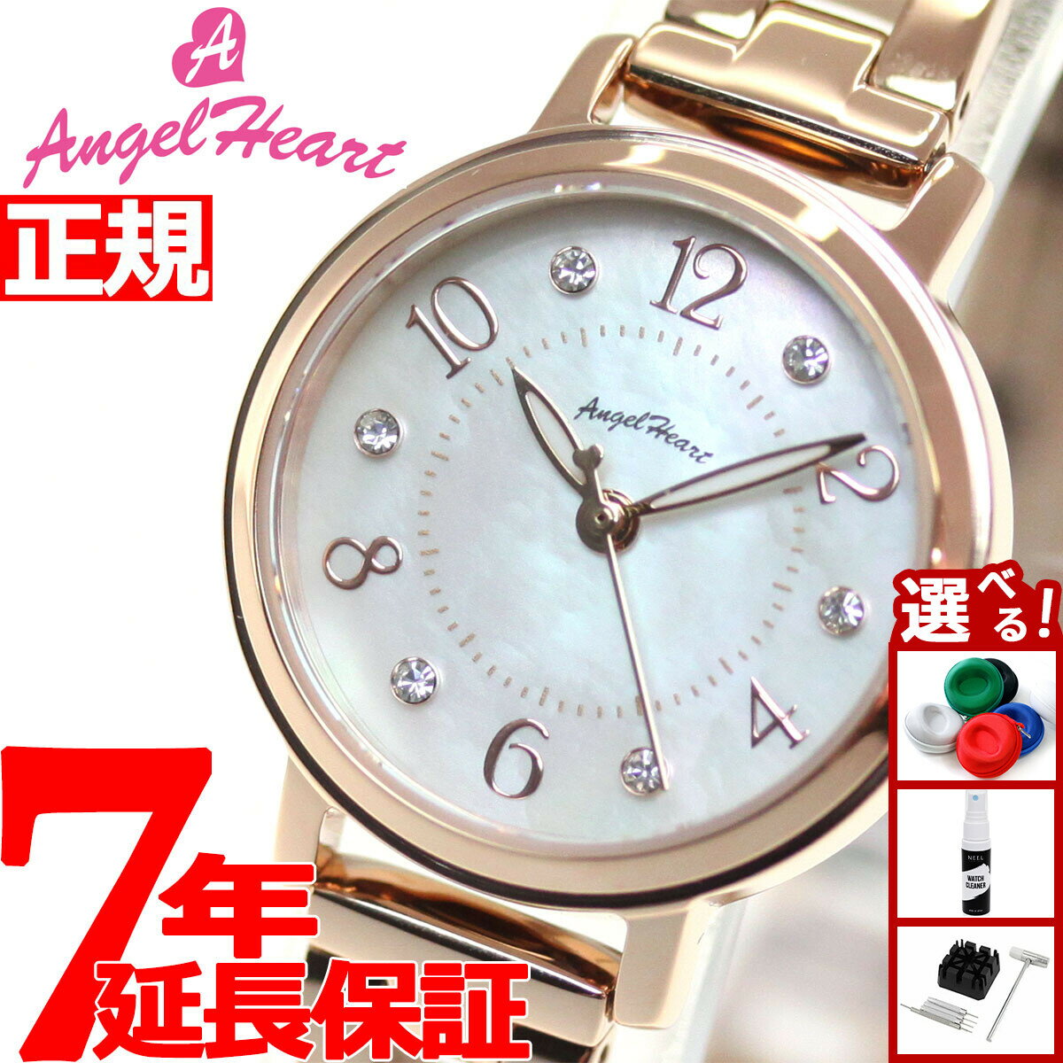 【店内ポイント最大39倍！本日限定！】エンジェルハート Angel Heart ソーラー 腕時計 レディース トゥインクルハート Twinkle Heart THN24PG